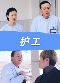 强制榨精龟责榨精男潮网站